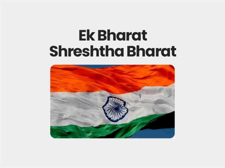 Ek Bharat Shreshtha Bharat