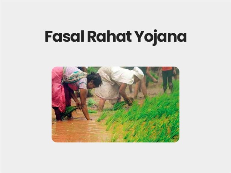 Fasal Rahat Yojana UPSC