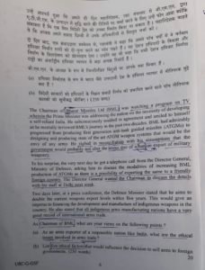 GENERAL STUDIES PAPER 4 
